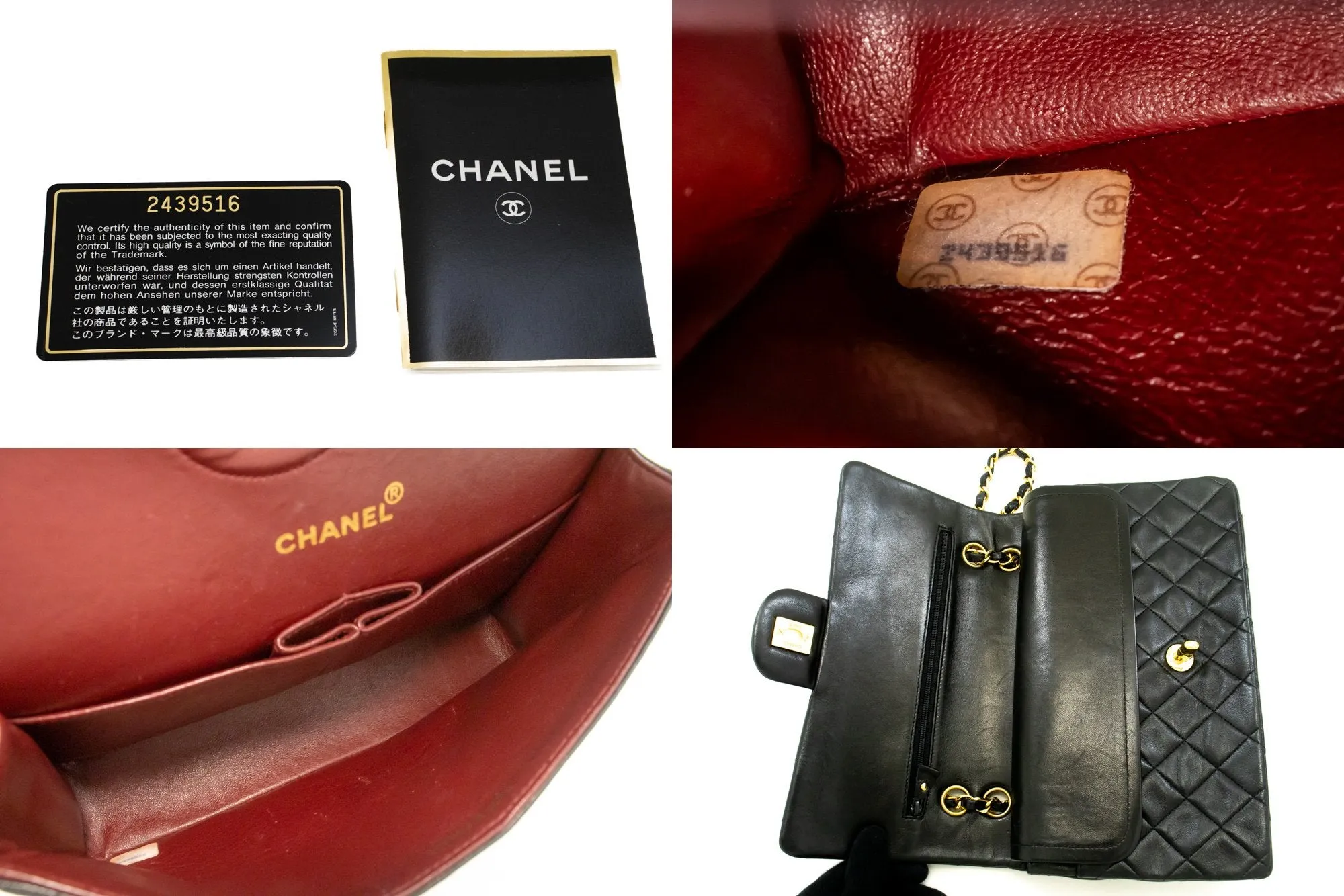 CHANEL Classic Double Flap 10" Chain Shoulder Bag Black Lambskin m84